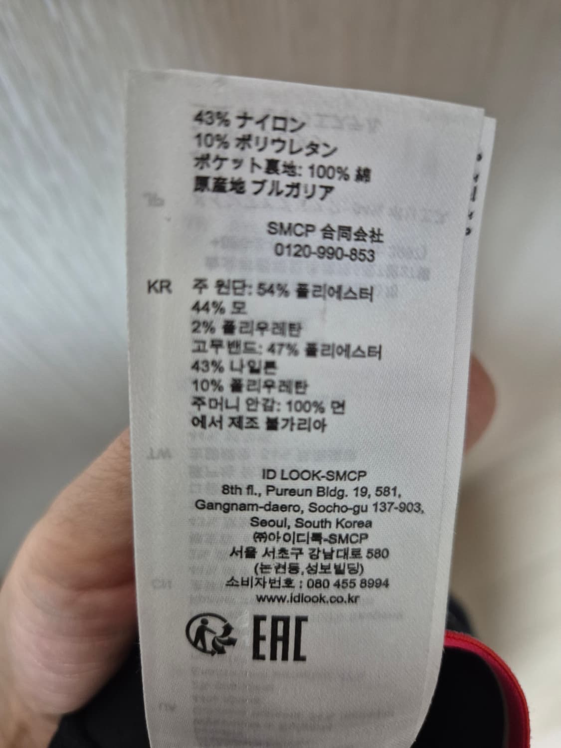 (정품) 산드로 여성팬츠 슬랙스 바지 34 밴딩바지 상품이미지6