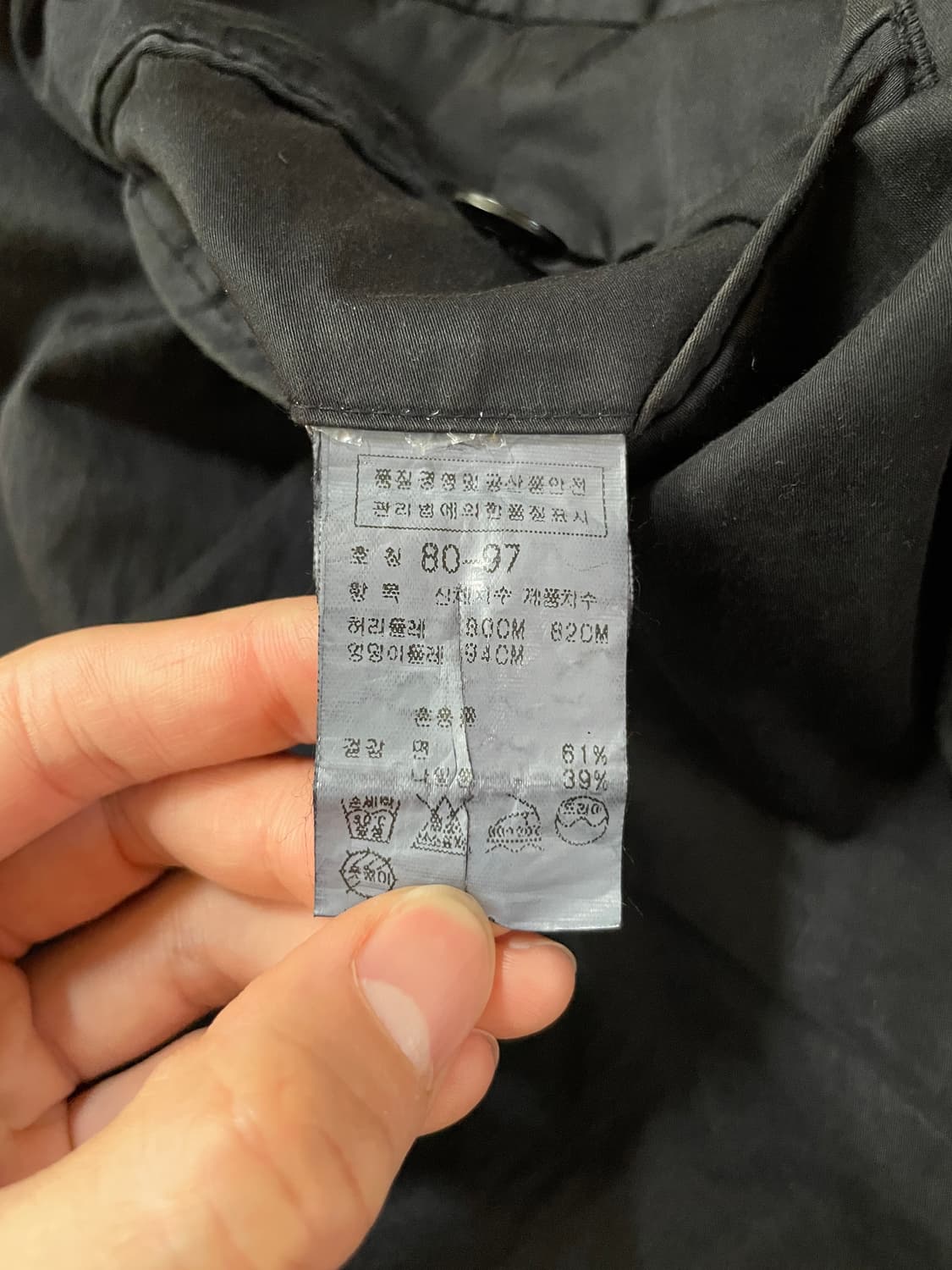 C.P. Company One-tuck Tech Cotton Pants 상품이미지8