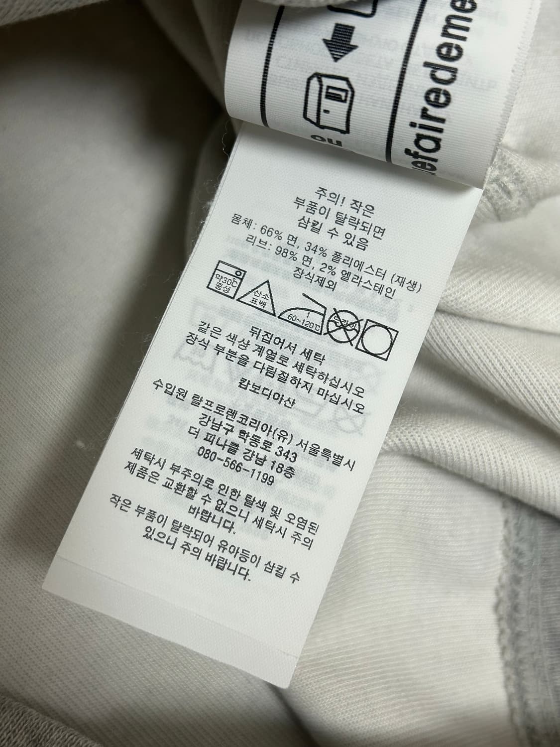 폴로 랄프로렌 그레이 스웻셔츠 상품이미지6