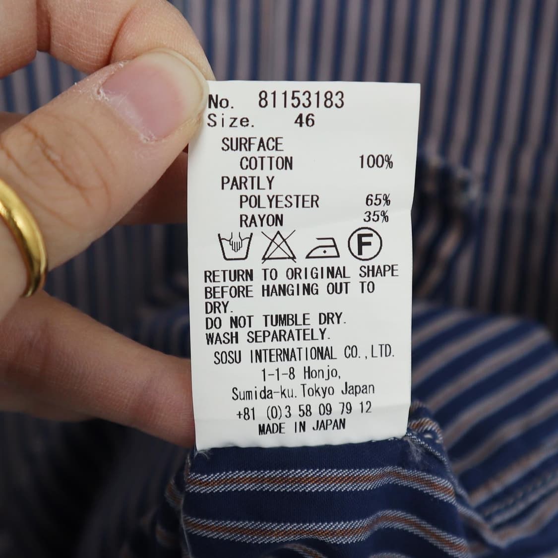 미하라야스히로 스트라이프 셔츠   상품이미지7