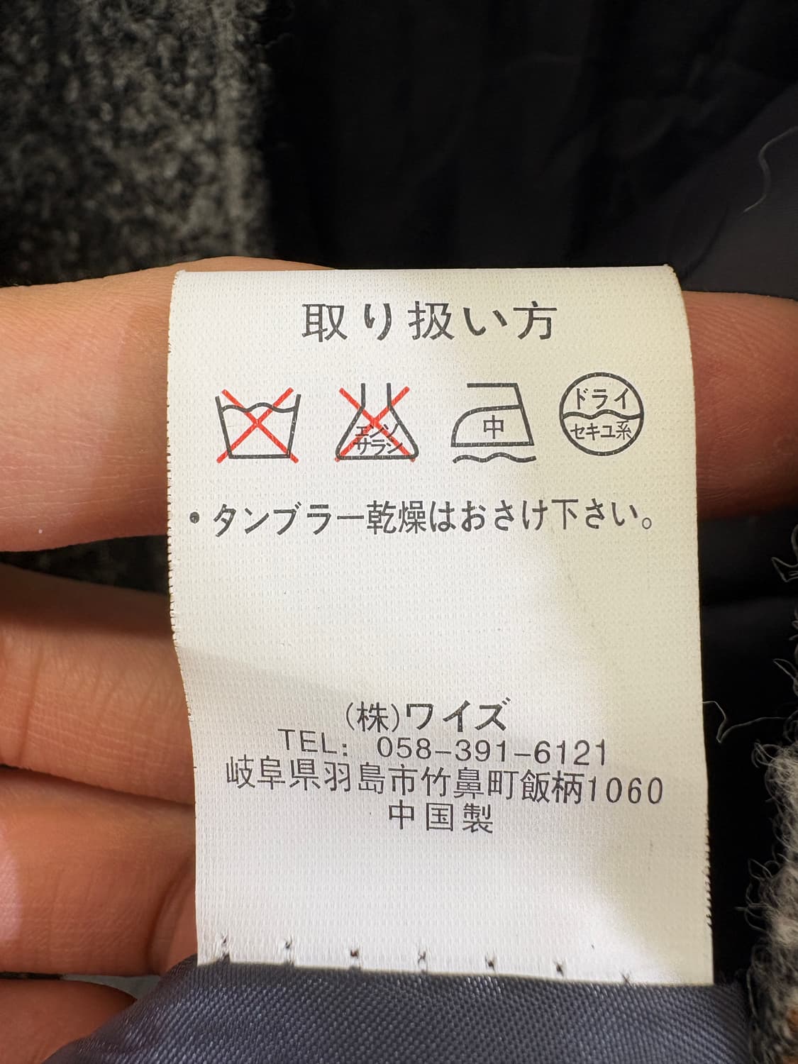 JAPANESE BRAND 자켓 상품이미지8