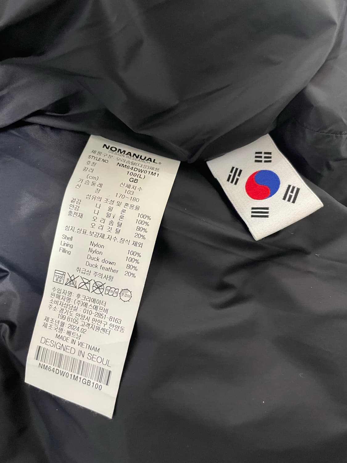 노메뉴얼 스카디 헤비 다운 패딩 상품이미지6