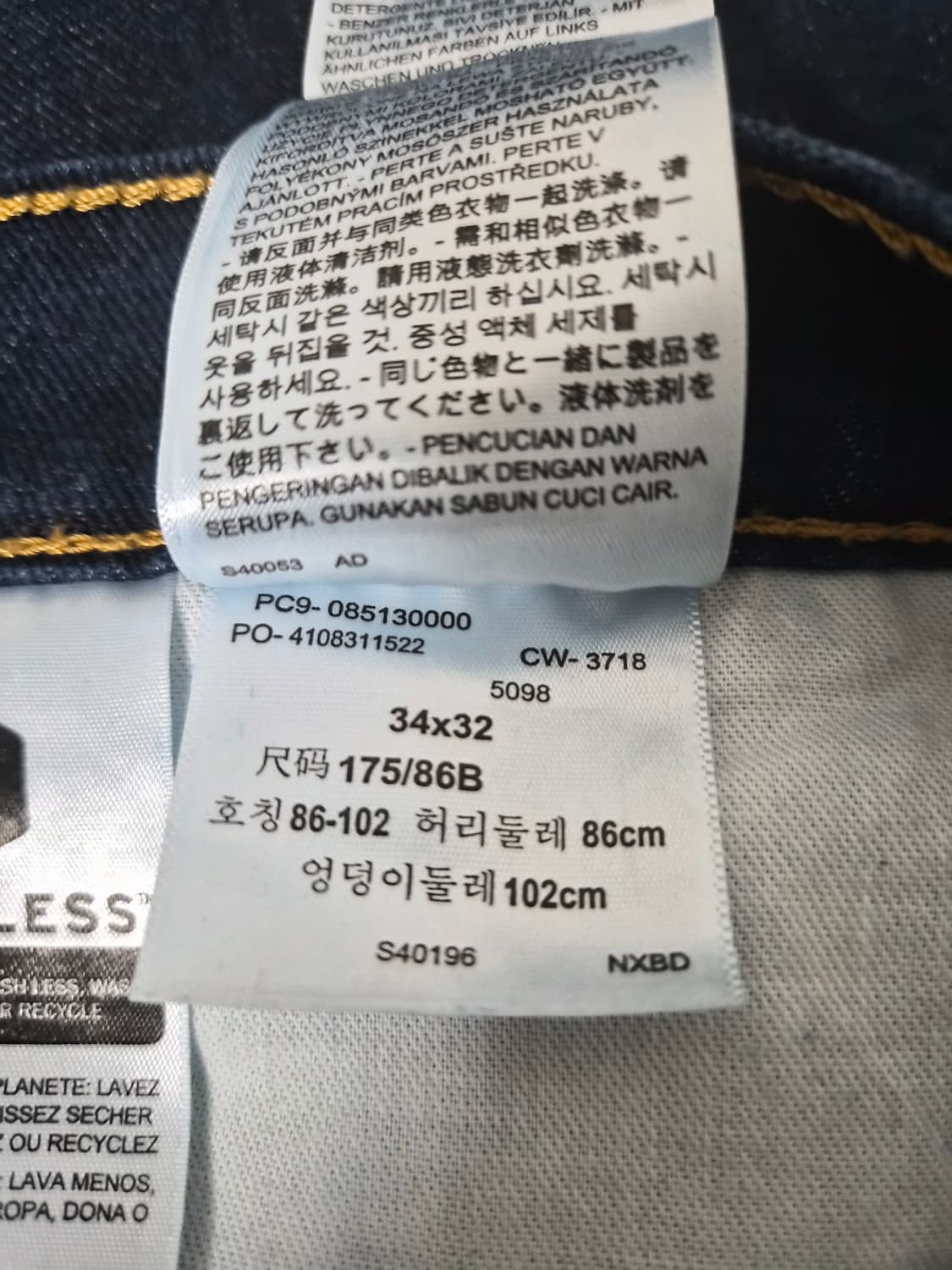 리바이스 513 34사이즈 P-81 상품이미지6