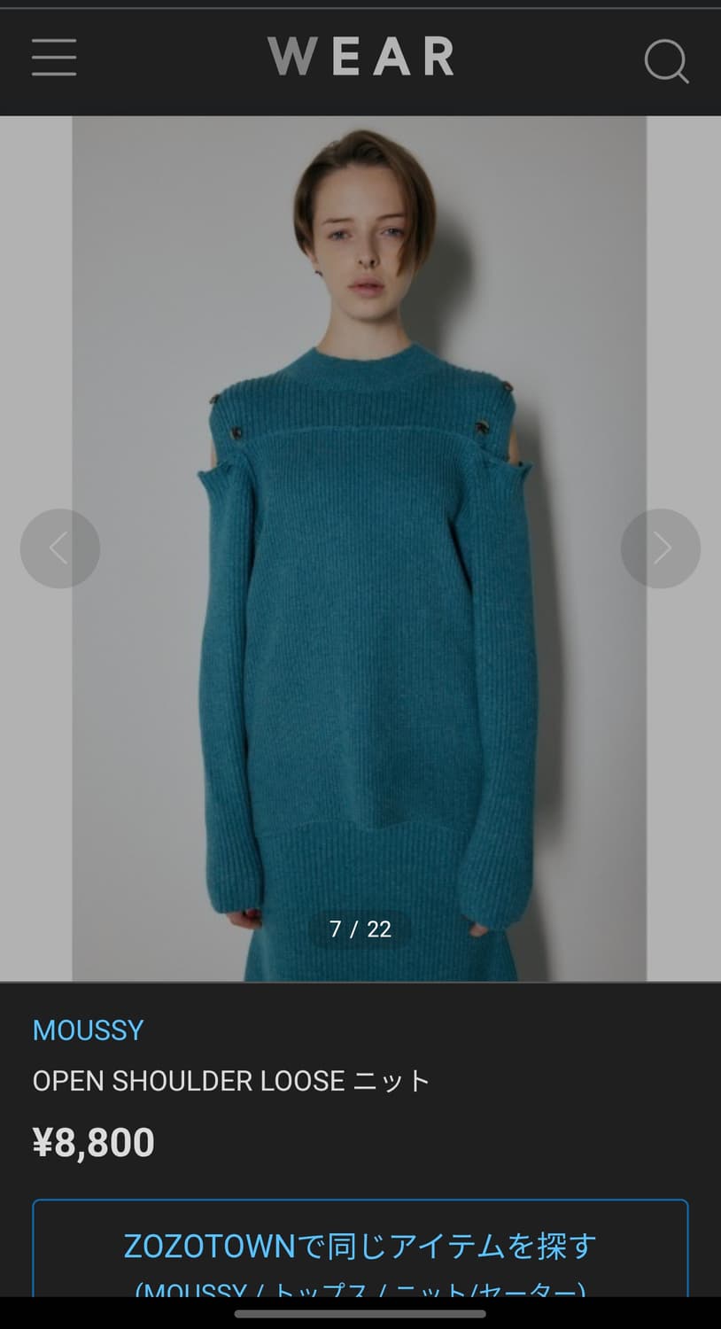 MOUSSY 오픈 숄더 루즈 니트 상품이미지1