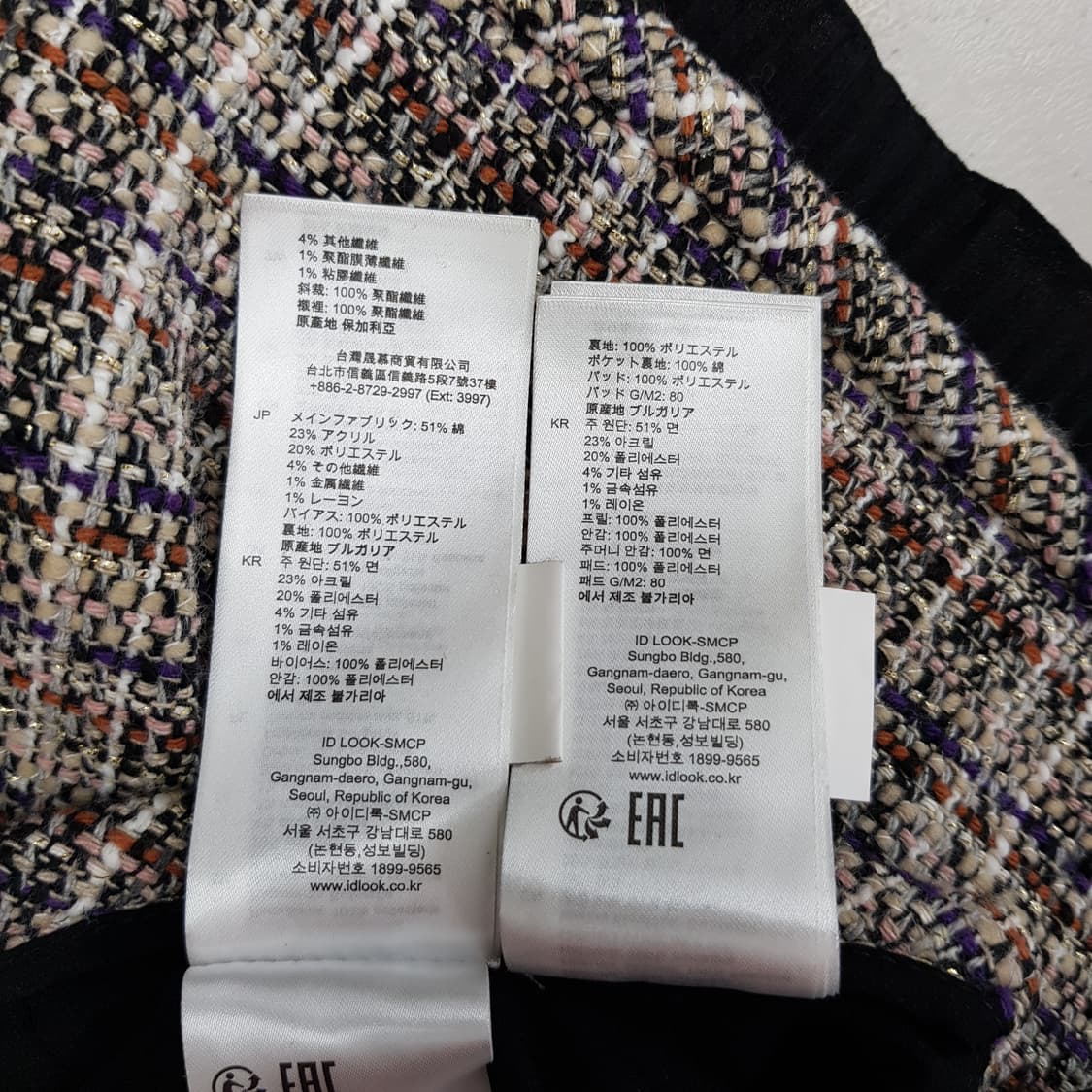 산드로 SANDRO 트위드 크롭 자켓 스커트 투피스 세트 상품이미지10