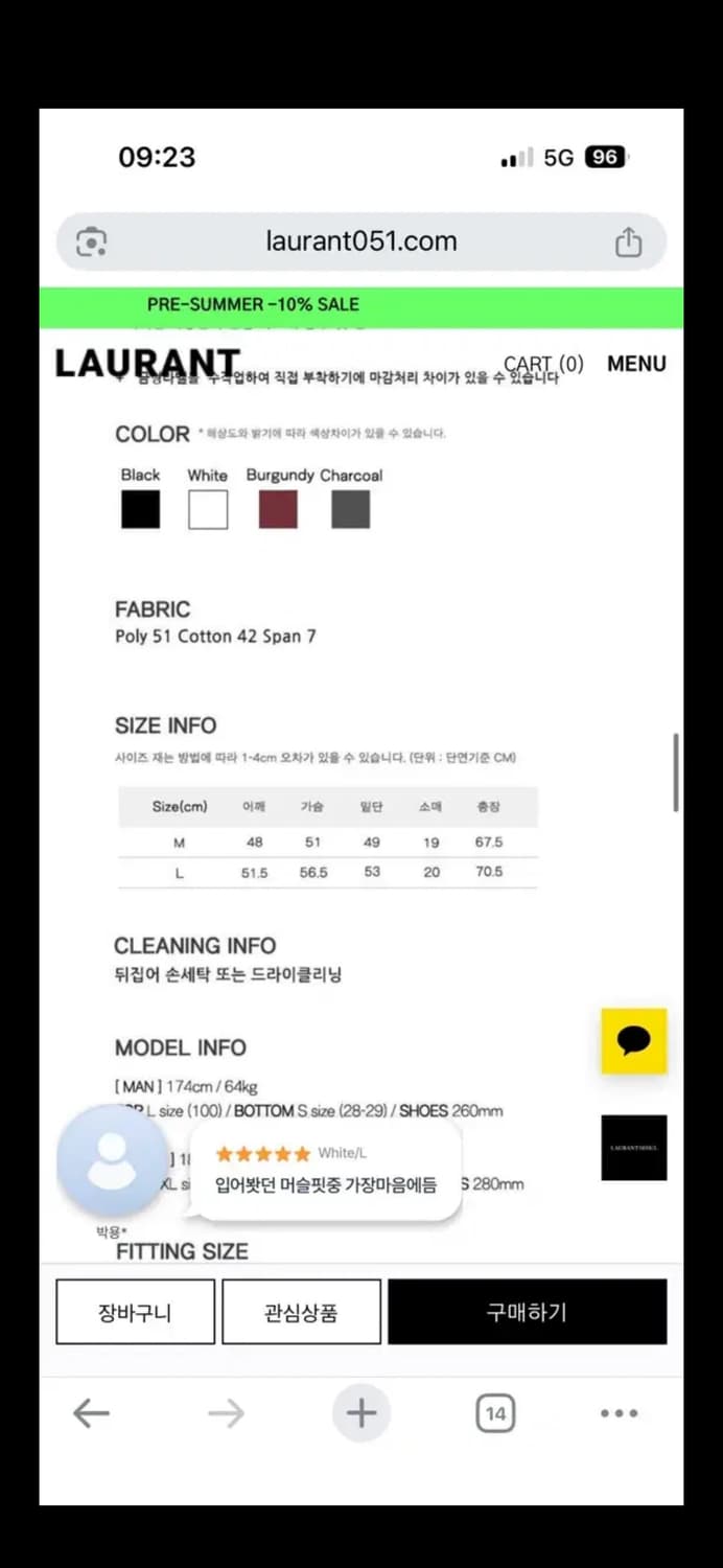 로랑서울 머슬핏 로고 반팔 M 상품이미지7