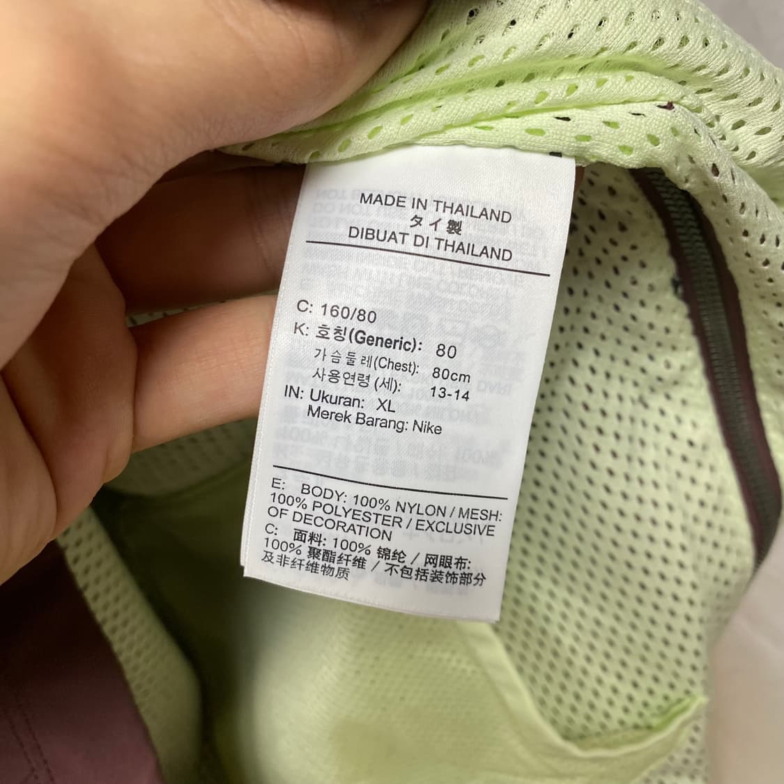 나이키 블루종 자켓 키즈 XL 상품이미지6