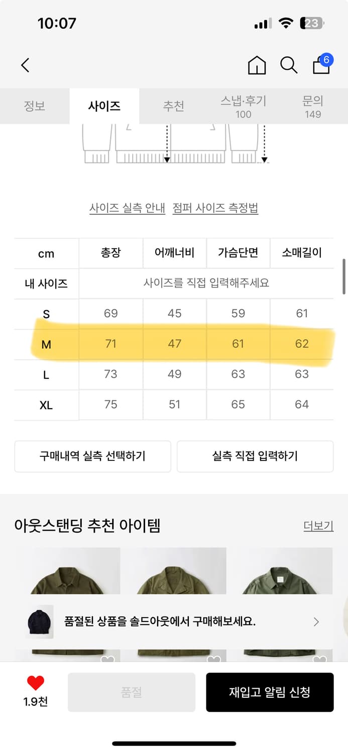 아웃스탠딩 몰스킨 프렌치 워크자켓 네이비 M 상품이미지3
