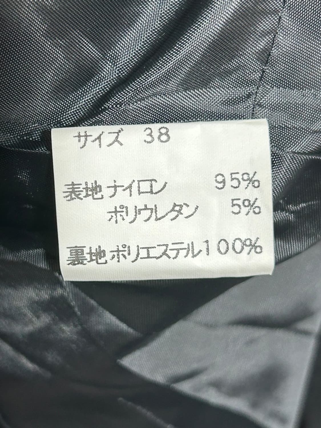 vtg jacket 상품이미지4