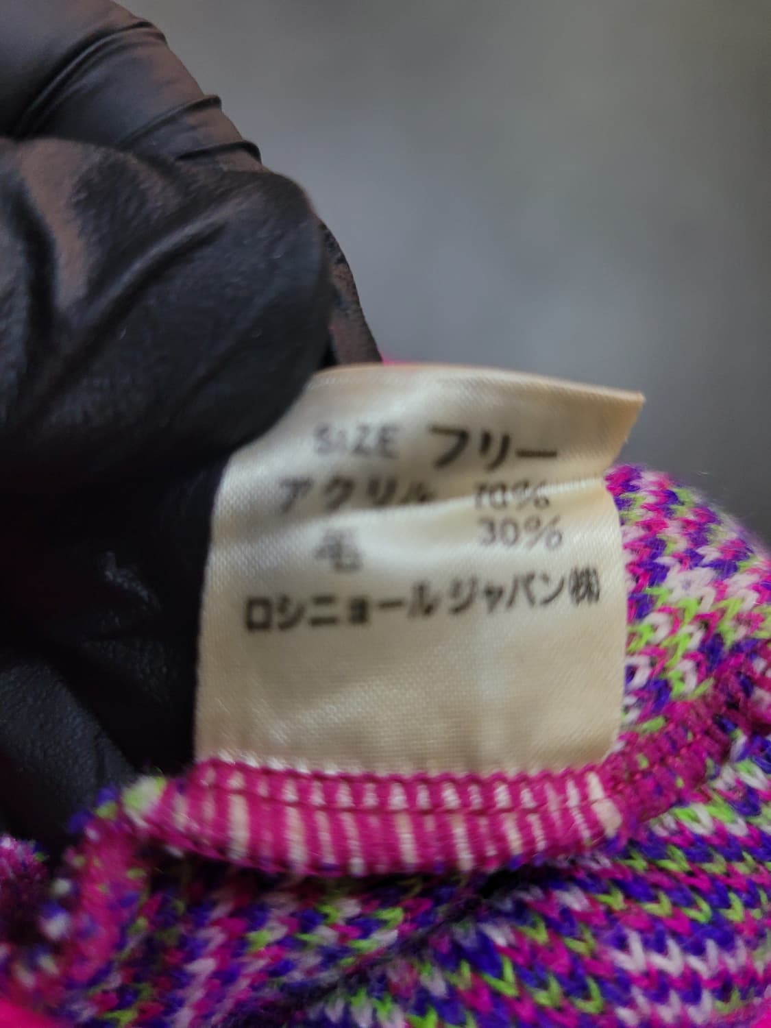 ROSSIGNOL 멀티컬러 퐁퐁 니트 비니 상품이미지4