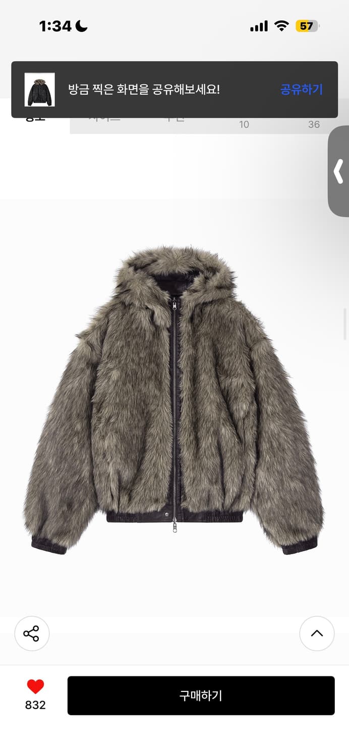 샌드릭 리버시블 퍼 레더 점퍼 상품이미지2