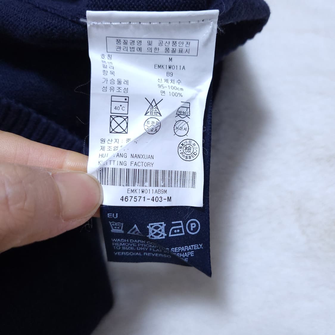 타미힐피거 남성 니트 M 0302 뽀샤샤 상품이미지7