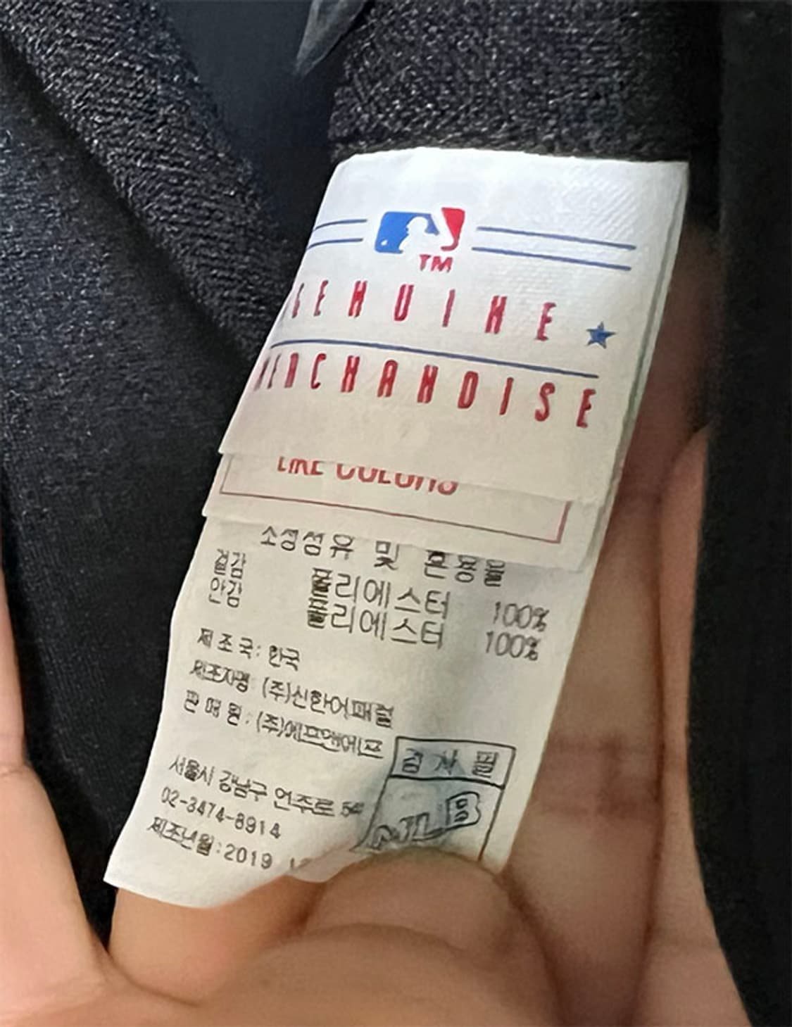 MLB 뉴욕양키즈 남자 테일러드 블레이저 자켓 블랙 새상품 춘추 M 95 상품이미지6