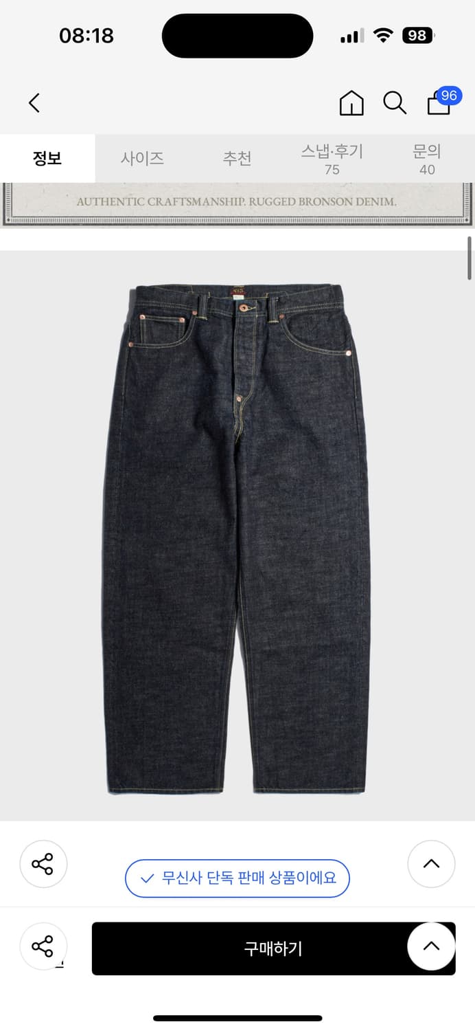 (새상품) 브론슨 1936 Lot 101B 카우보이 셀비지 데님팬츠 32 상품이미지1