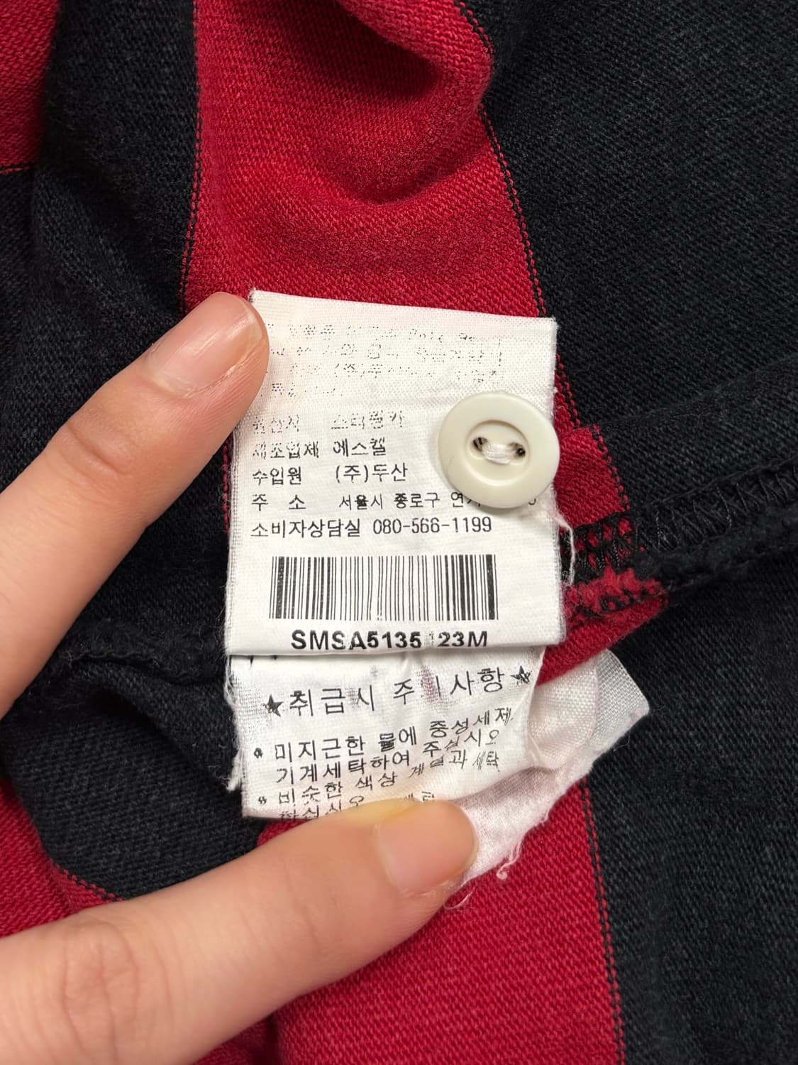 폴로 레드 블랙 스트라이프 럭비 긴팔티 상품이미지6