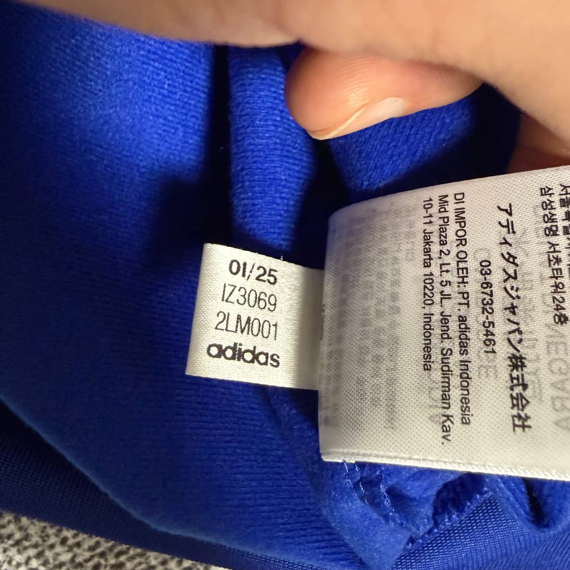 아디다스 파이어버드 져지 블루 2XL 트랙탑 상품이미지5