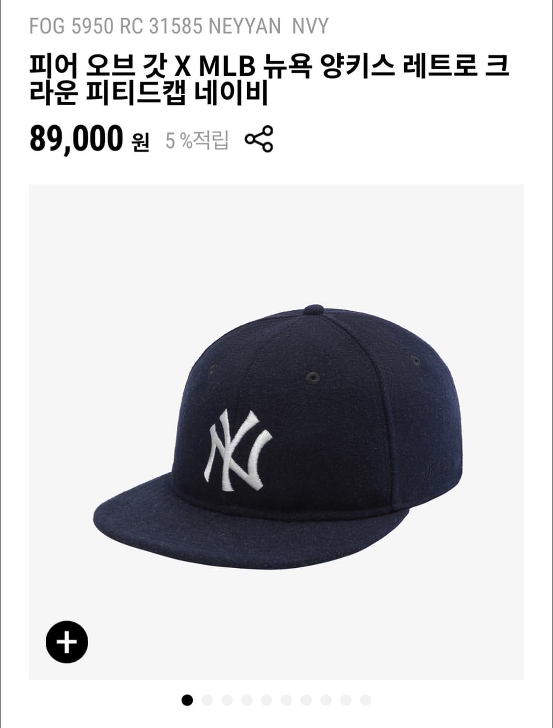 뉴에라 피어오브갓 피티드 캡 상품이미지1