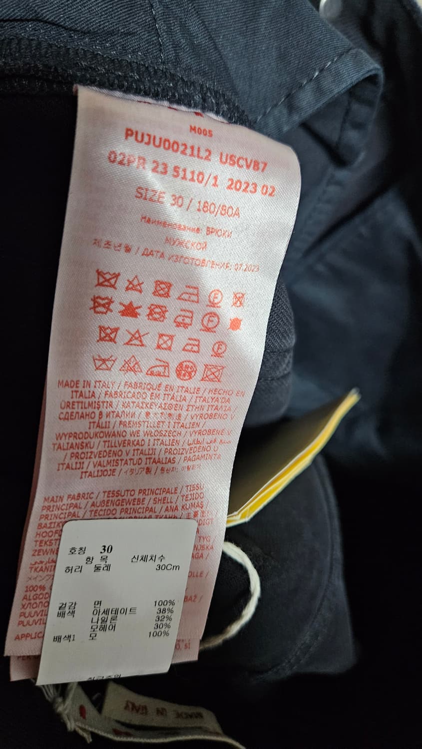 마르니 블랙 팬츠 바지 데님 바지 흑청바지 정품 신품 138만 상품이미지4