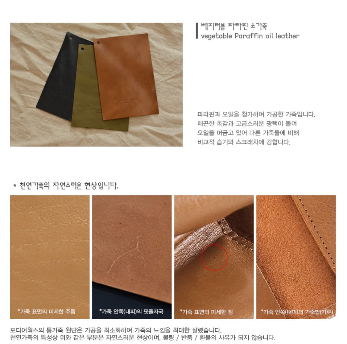 포디어웍스 Para cross bag 상품이미지6