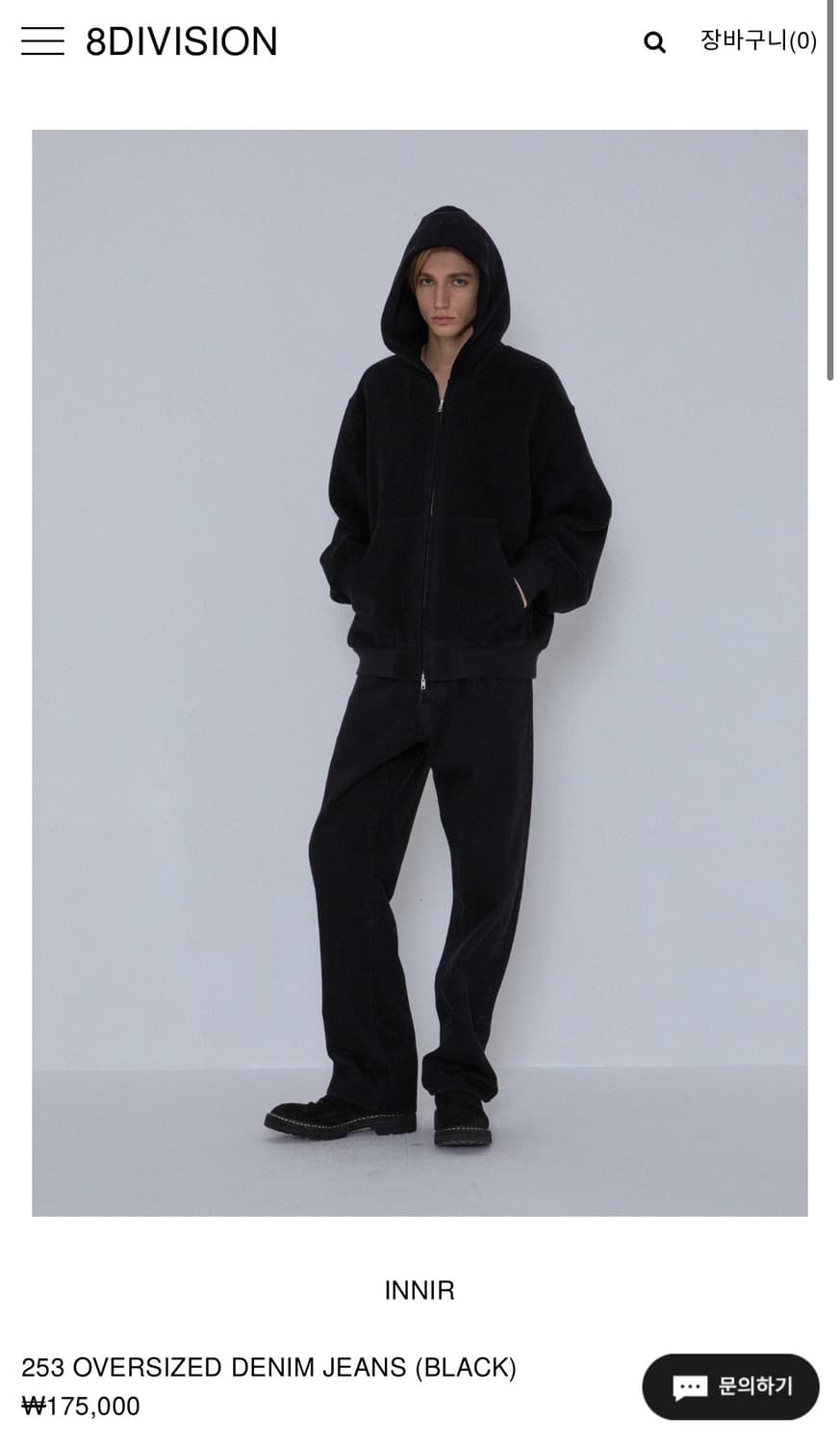 [1] innir 오버사이즈드 데님 진(블랙) 상품이미지4