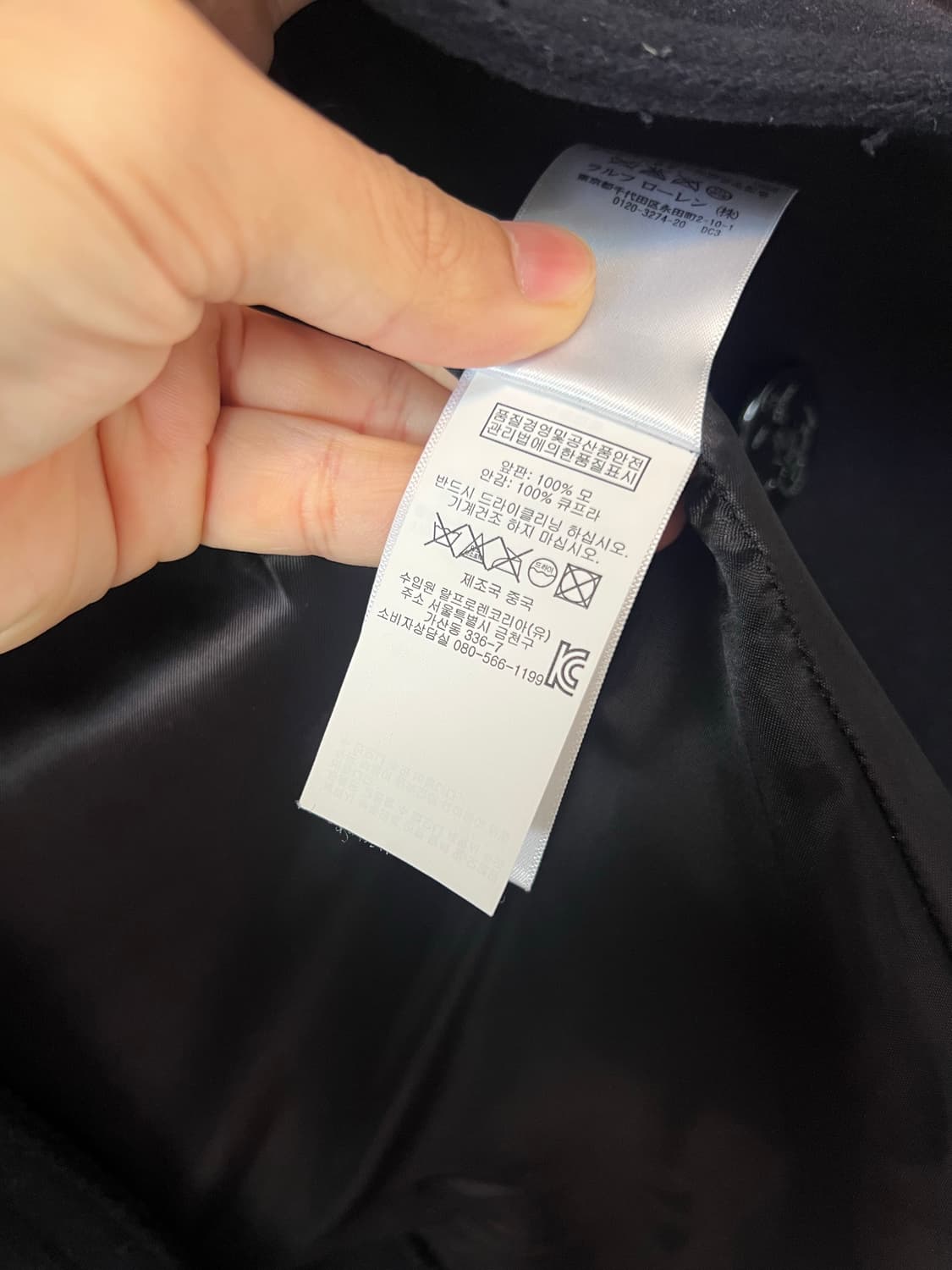 Rrl 네이비 울 피코트 m 상품이미지8