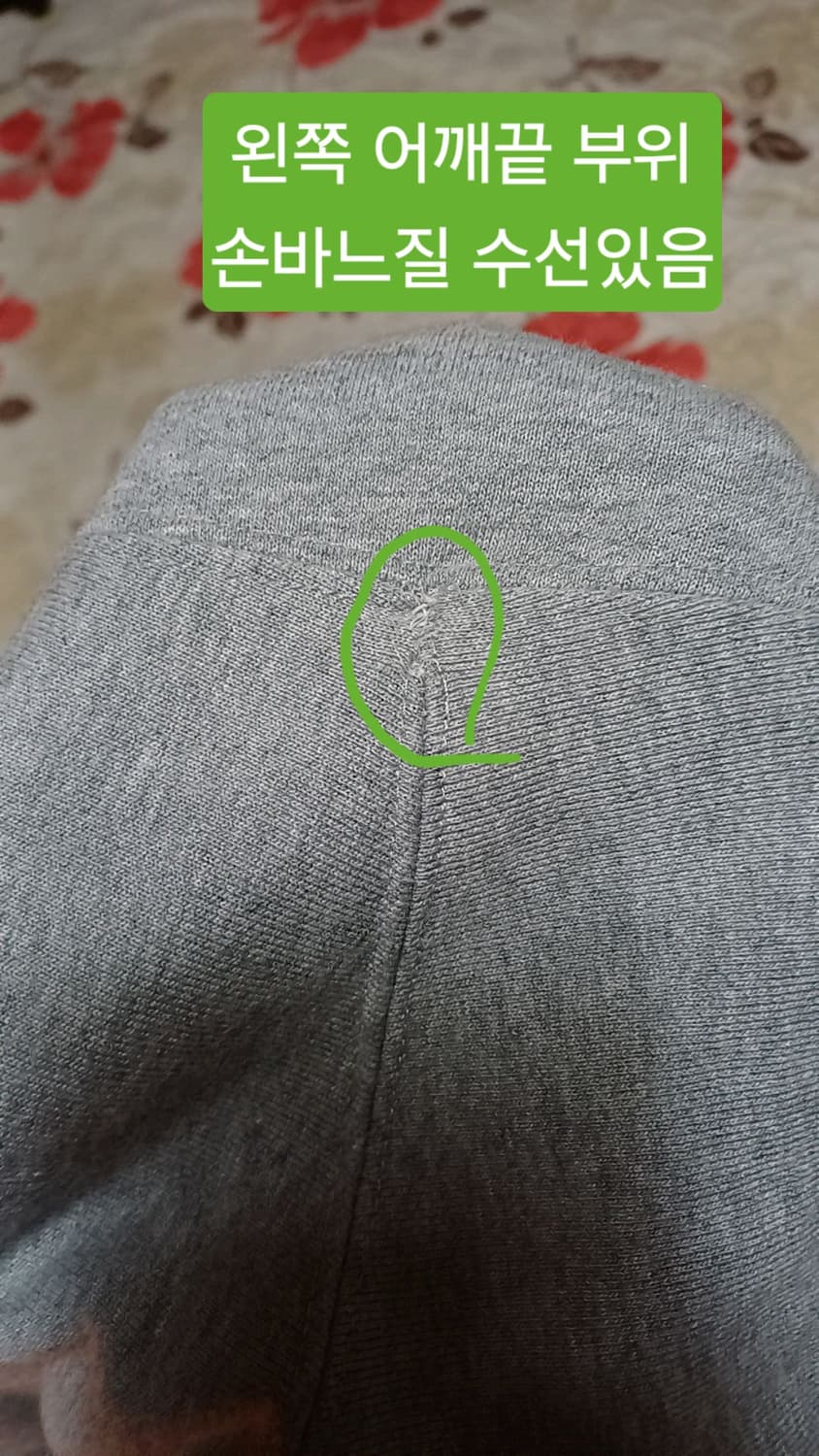 커버낫 오버핏후드 실측100 가슴58 기장68 상품이미지2