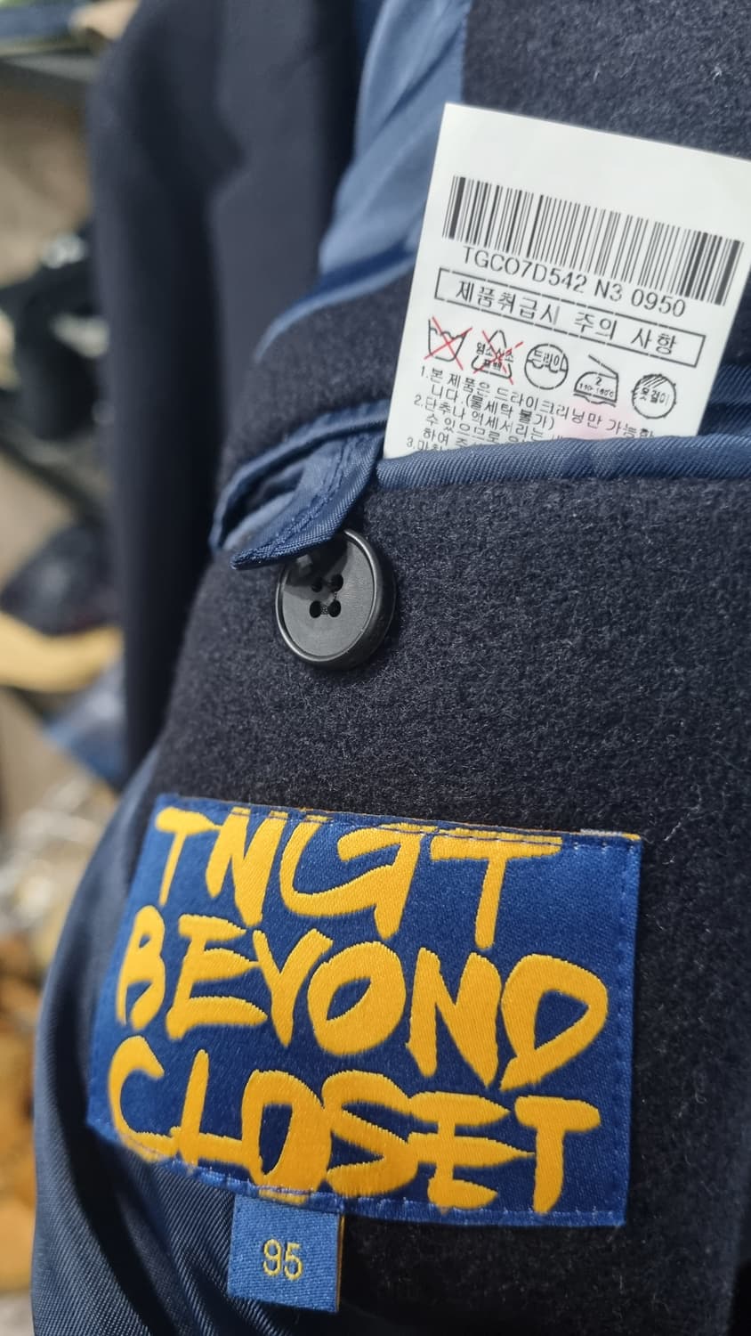 비욘드클로젯 x 티엔지티 박보검모델 95사이즈 남성용 자수울코트  상품이미지4