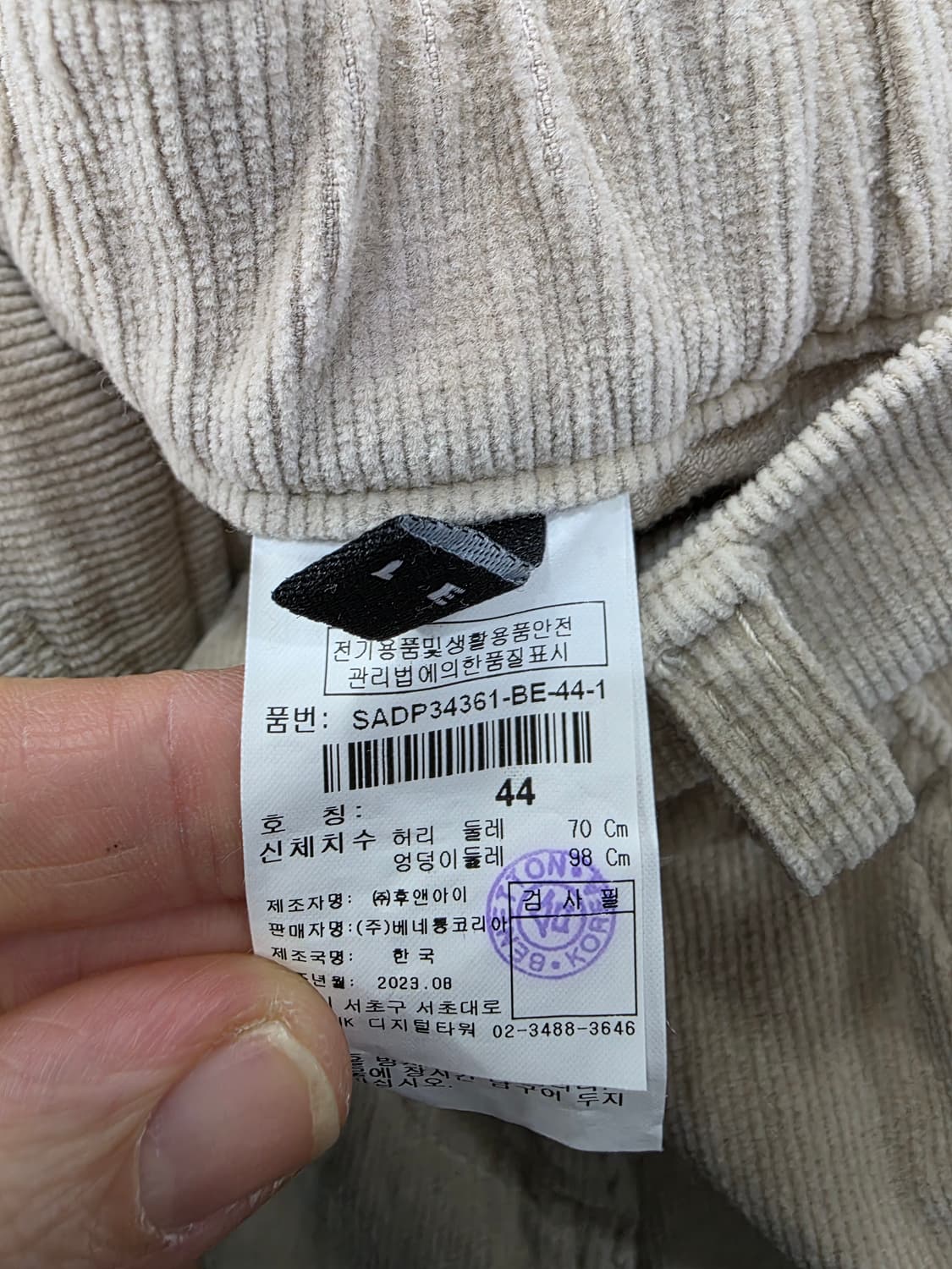 시슬리 여성 코듀료이 바지 상품이미지4