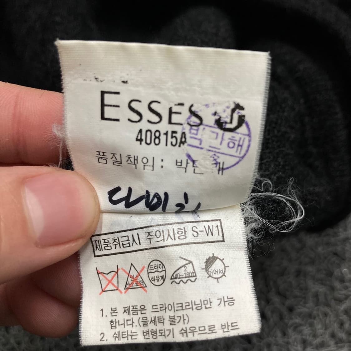 YvesSaintLaurent 입생로랑 시그니처 자수로 상품이미지5