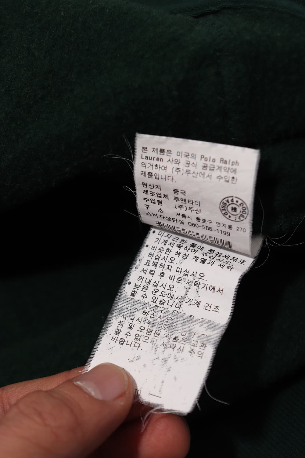 POLO RALPH LAUREN 기모 그린 후드 집업 size M 상품이미지6