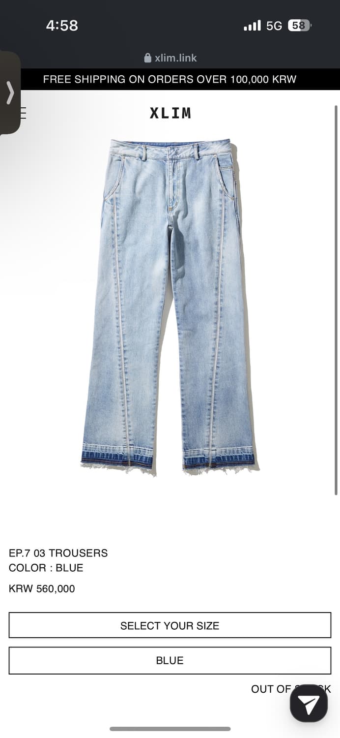 Ep.7 03 trousers 상품이미지3