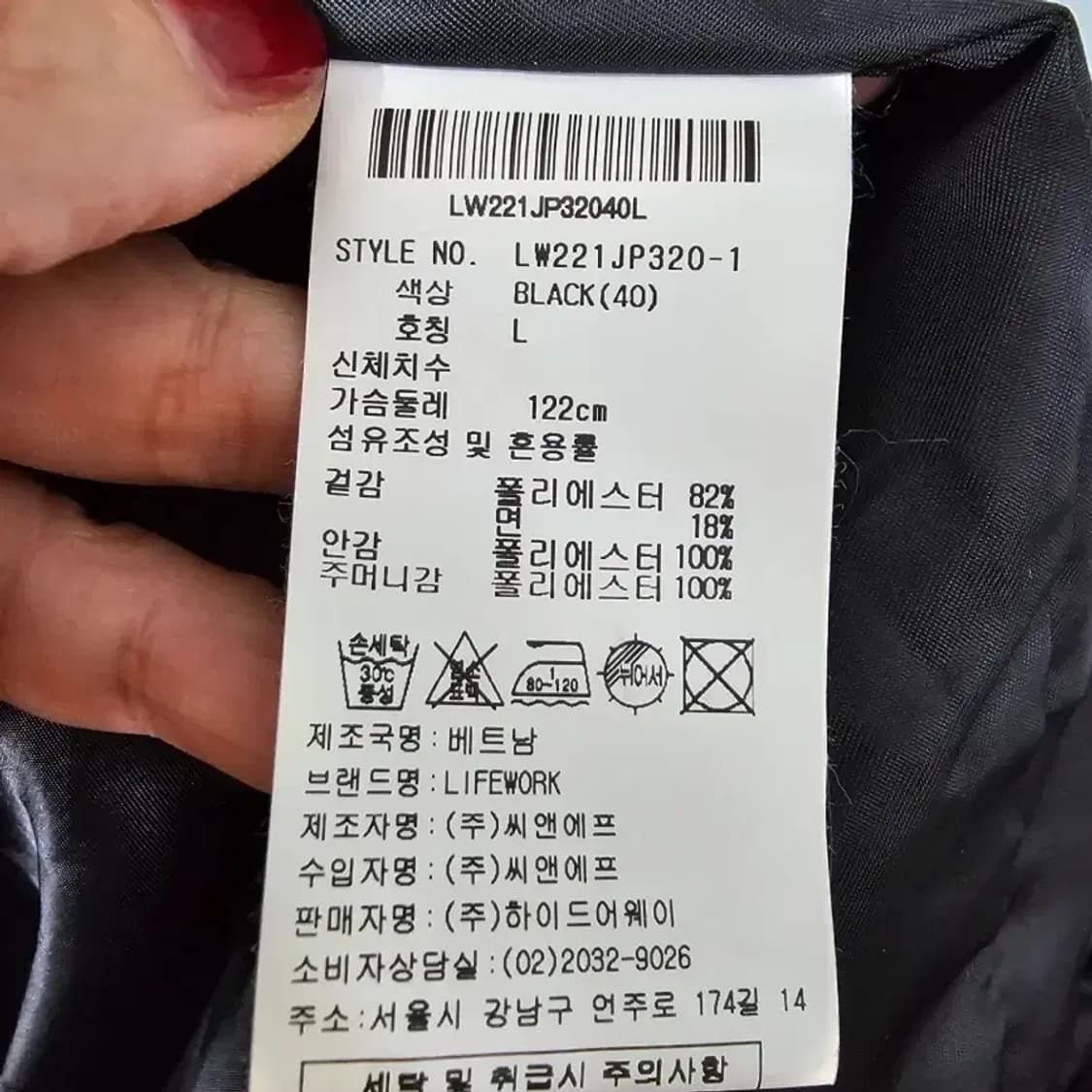 라이프워크 오버핏 코치자켓 블랙 100 상품이미지7