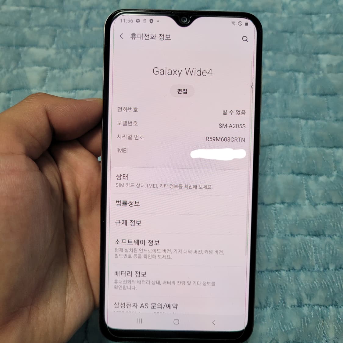 삼성 갤럭시 와이드4 SM-A205S 모델 상품이미지9
