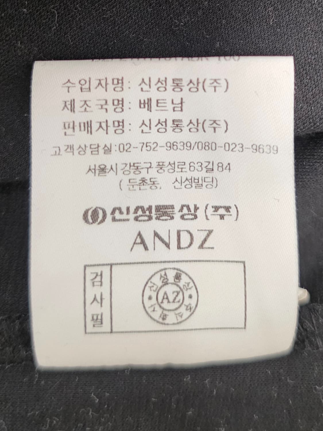 앤드지+신혜우작가 콜라보 그래픽 자수
순면 반팔티.   싸이즈 100 상품이미지6