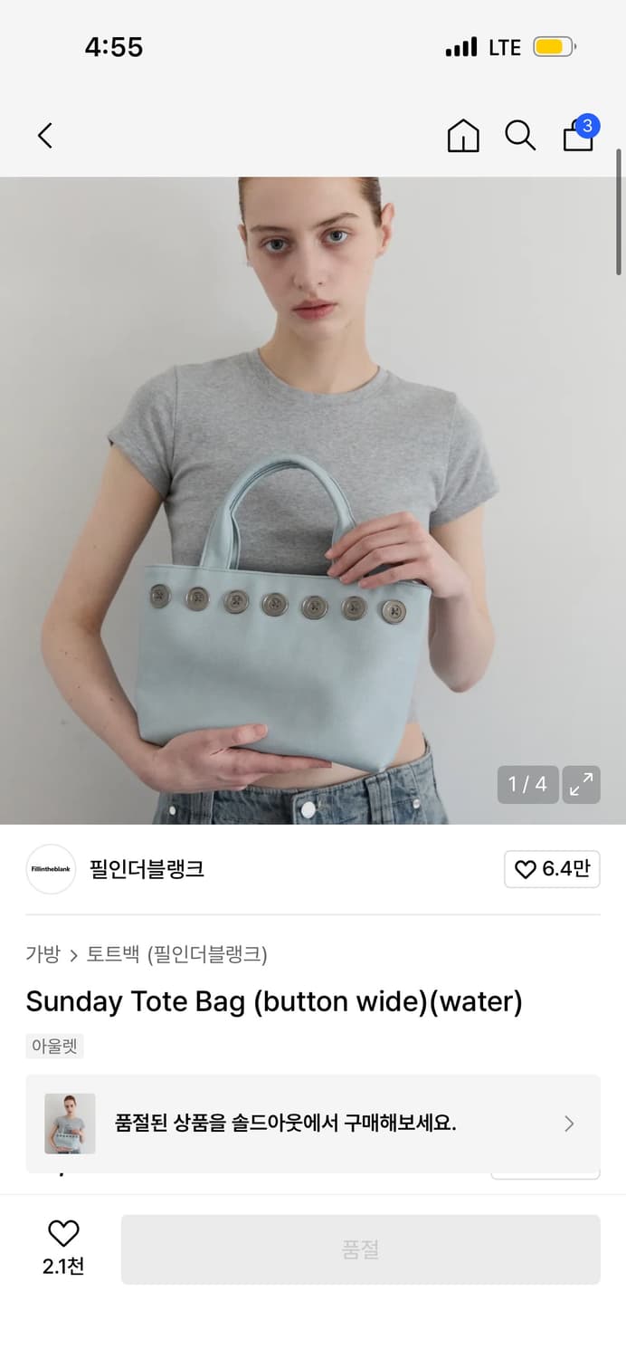 필인더블랭크  Sunday Tote Bag (button wide) 토트 상품이미지1