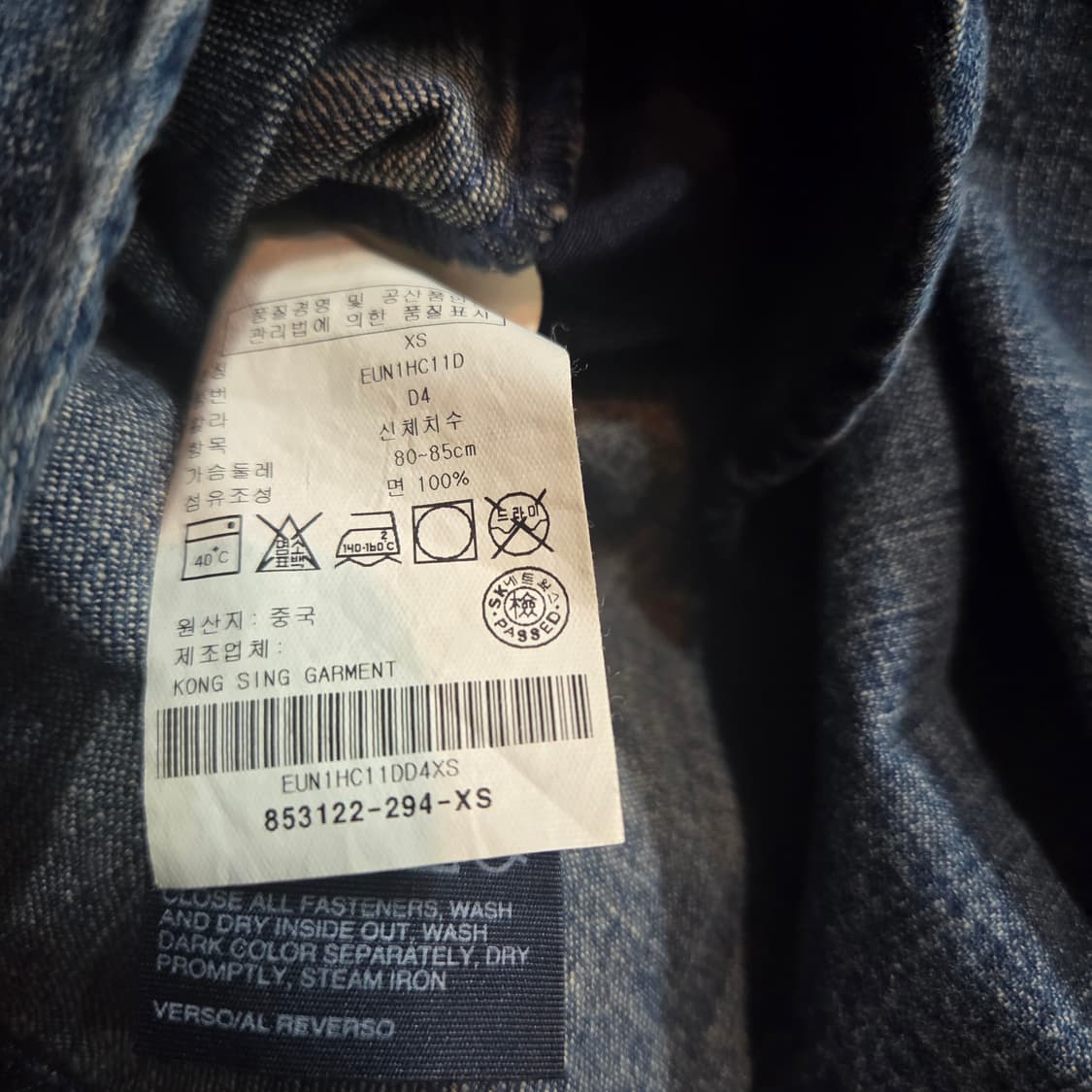 타미힐피거 데님 빈티지 셔츠 상품이미지9