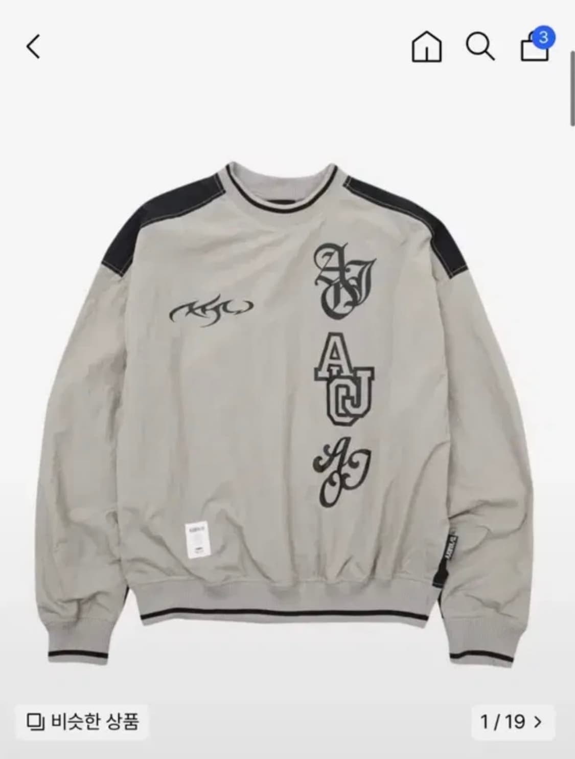 아조바이아조 나일론 맨투맨 XL 상품이미지1