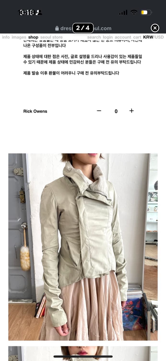 릭오웬스 자켓 상품이미지2