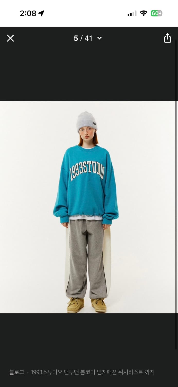 1993스튜디오 아치 로고 맨투맨 L 상품이미지3