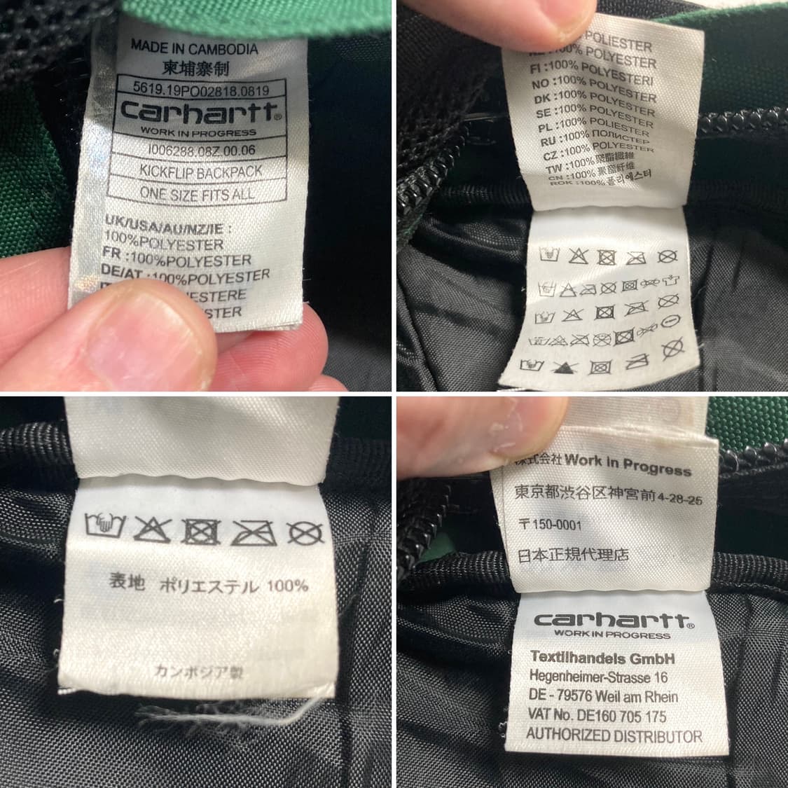 칼하트 재팬 킥플립 백팩 트리하우스 상품이미지5