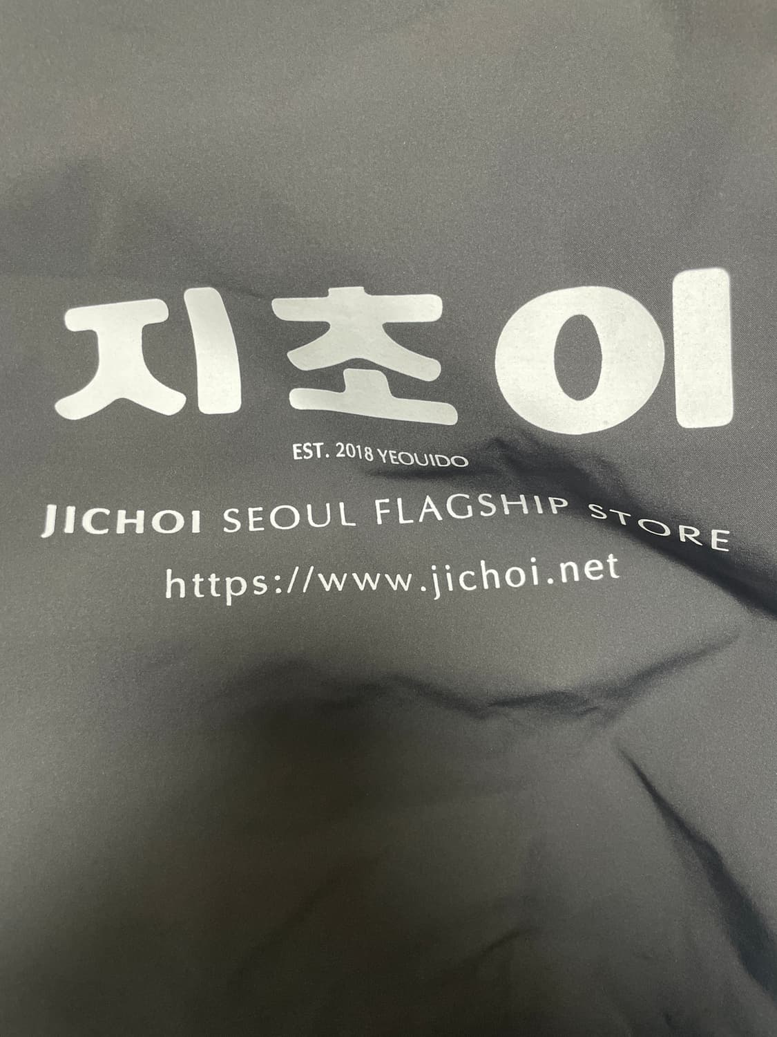 지초이 쇼퍼백 차콜 상품이미지1