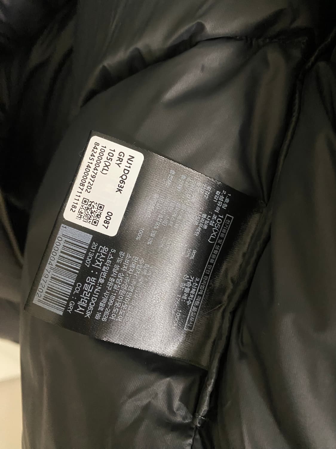 노스페이스 슈퍼플렉스 다운 자켓 xl 상품이미지4