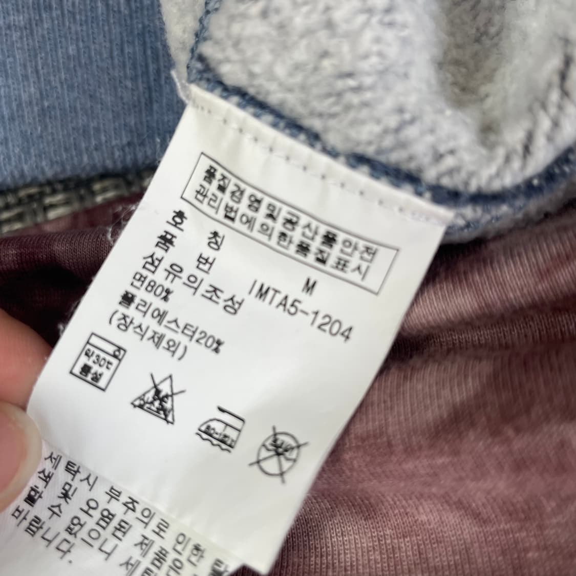 폴로 랄프로렌 블루 성조기 맨투맨 M  상품이미지6