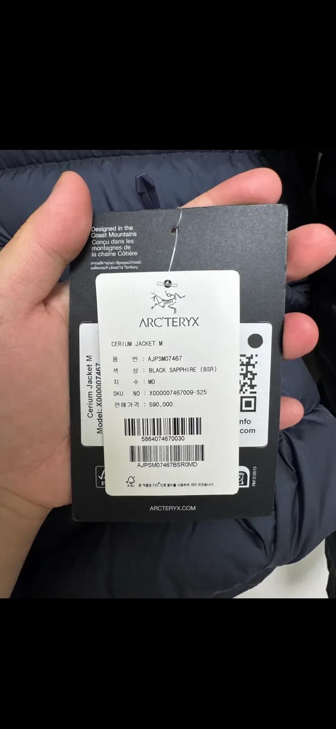 아크테릭스 세륨 자켓 블랙 사파이어 상품이미지3