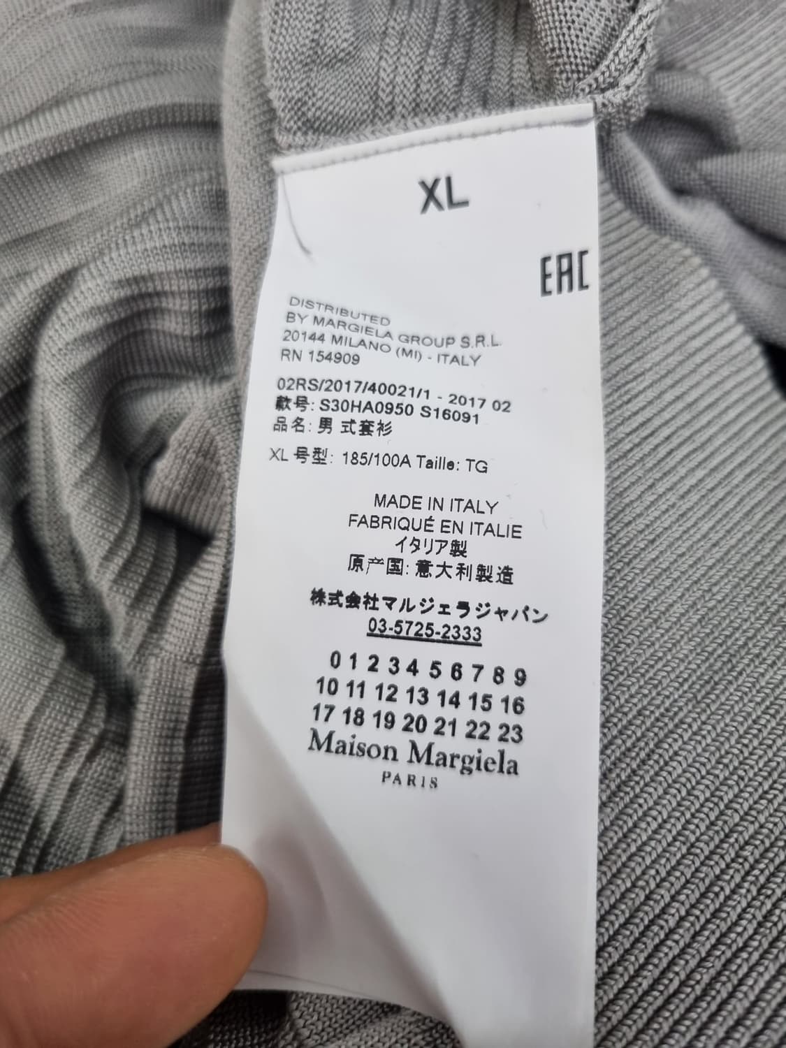 메종 마르지엘라 비스코스 니트 상품이미지4