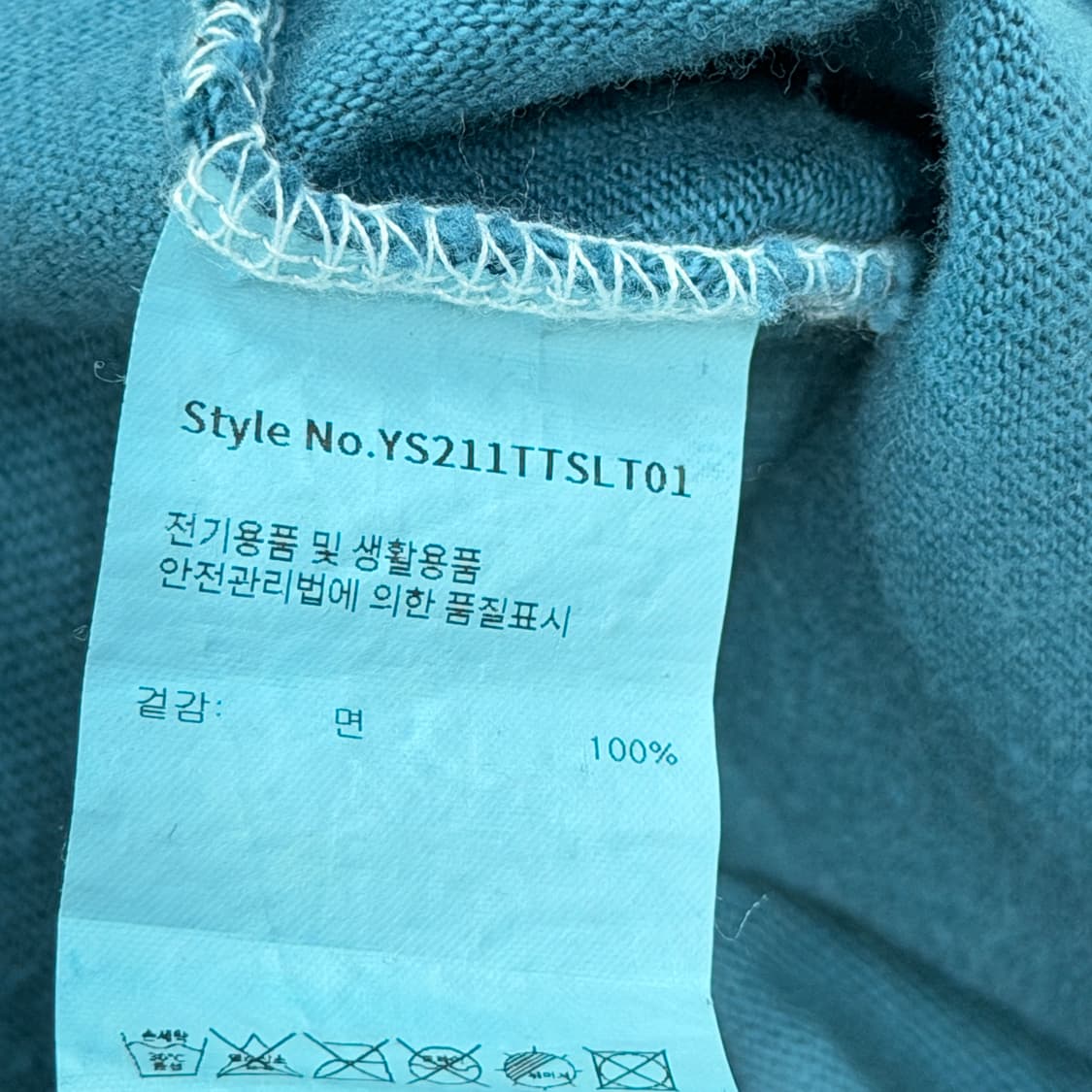 예스아이씨 빈티지 타이다이 그라데이션 롱슬리브 티셔츠 XL 상품이미지5