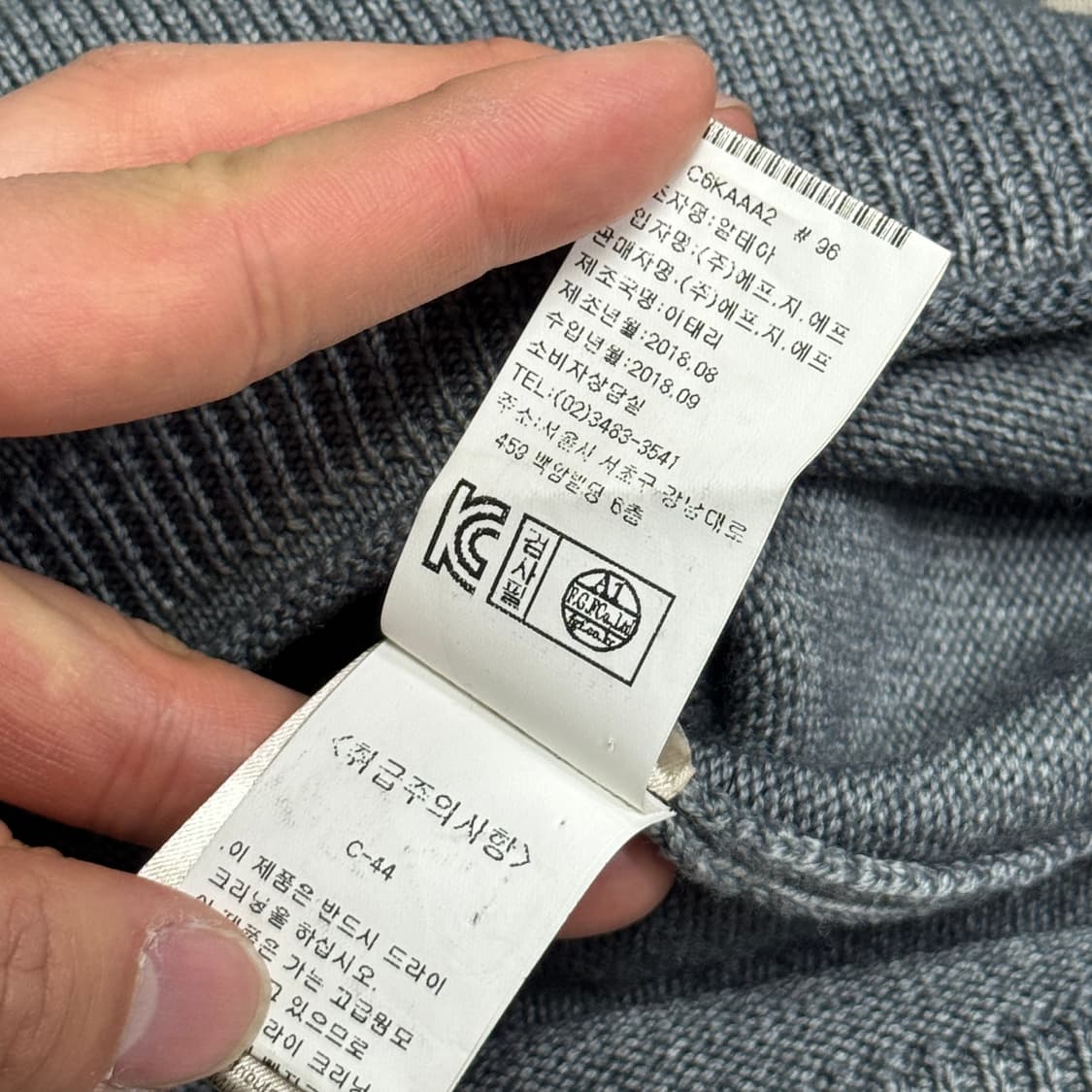 알테아 이테리 피그먼트 커팅 니트 100 상품이미지7