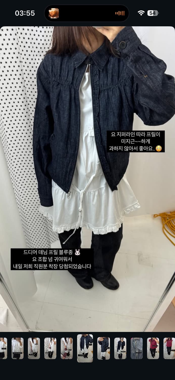 인앤양인하모니 프릴 블라우스 데님 상품이미지3