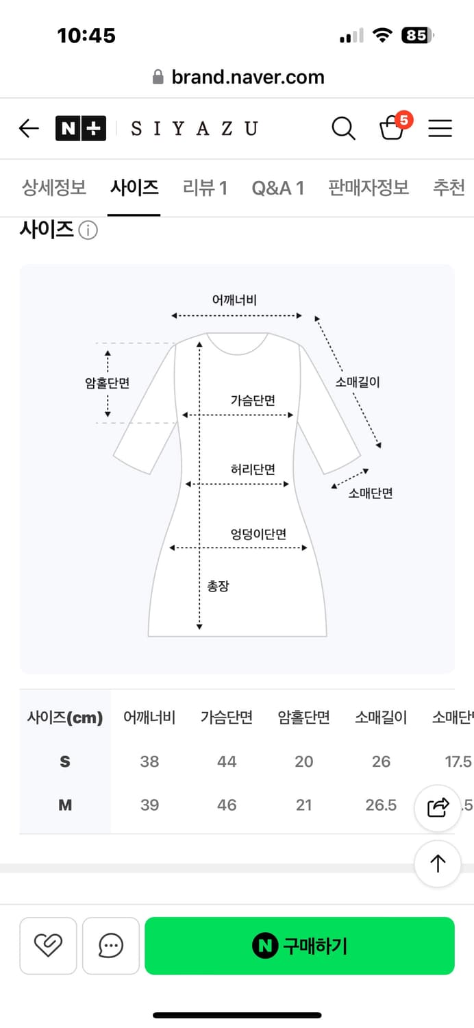 시야쥬 SIYAZU 원피스와 스커트 상품이미지2