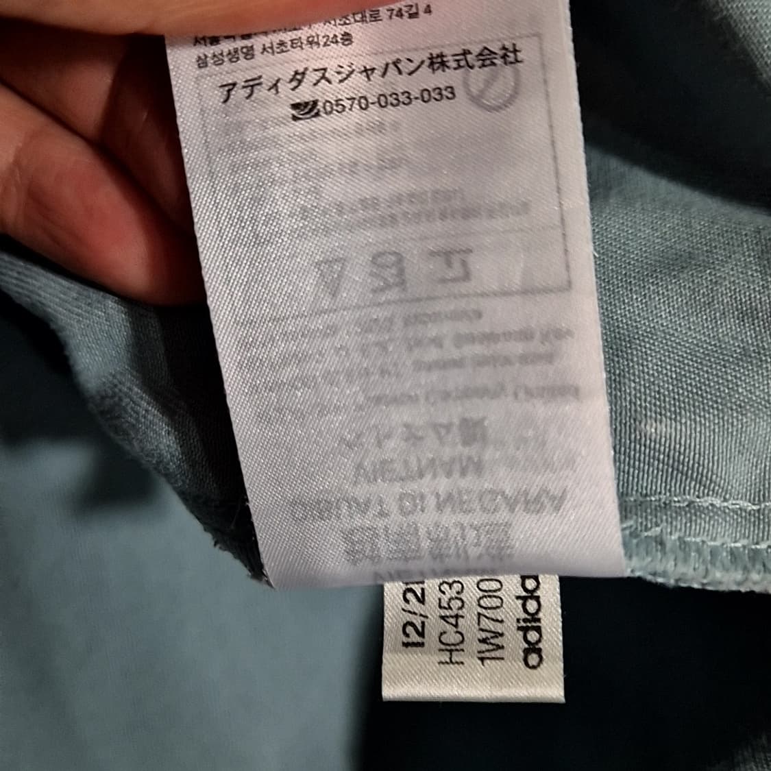 아디다스 아디컬러 트레포일 트윌 블루종 자켓 상품이미지7